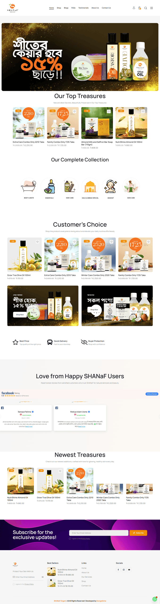 WordPress Website Project by Mohammad Mazbah Uddin (mazbah229) - Best WordPress Designer & Developer in Bangladesh
