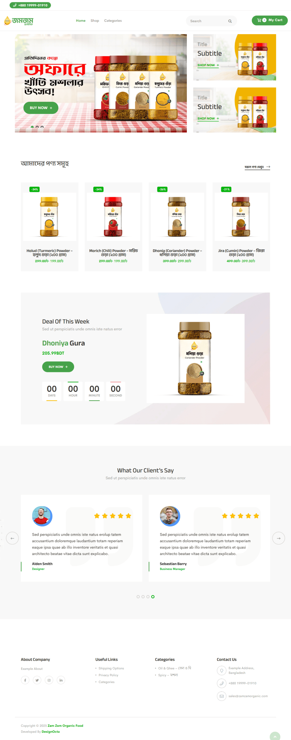 WordPress Website Project by Mohammad Mazbah Uddin (mazbah229) - Best WordPress Designer & Developer in Bangladesh